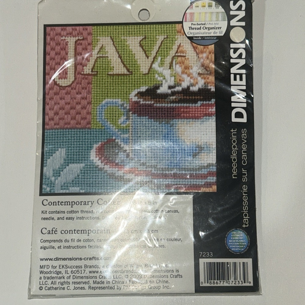 Dimensions Needlepoint Kit #7233  "Contemporary Coffee" Java 5"x5" NEW Sealed